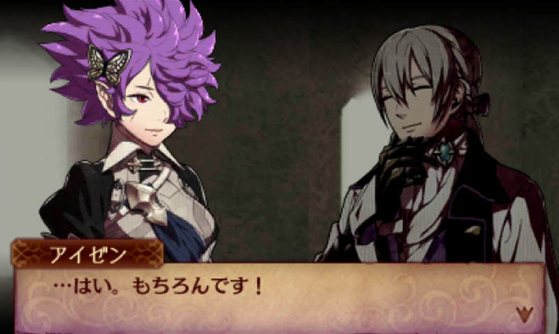 Illustration for article titled Adventures in Fire Emblem Breeding